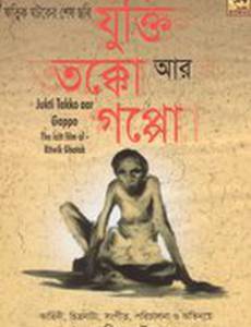 Причина, обсуждение и история