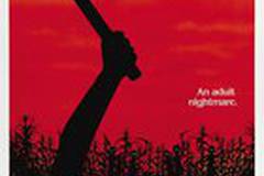 Дети кукурузы