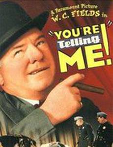 Ты мне говоришь!