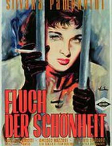 Дайте мужа Анне Дзакео