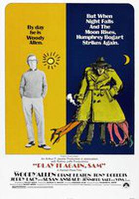 Сыграй это еще раз, Сэм!