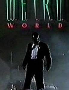 Странный мир