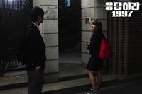 Кадр Вернуться в 1997