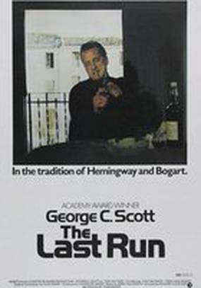 Последняя гонка