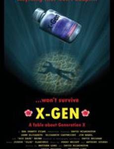 X-Gen