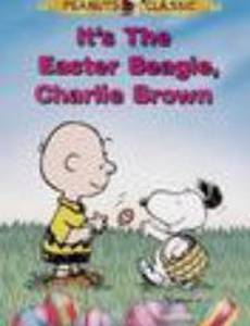 It's the Easter Beagle, Charlie Brown!