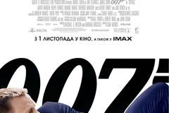007: Координаты «Скайфолл»