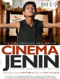 Кинотеатр «Дженин»: История одной мечты