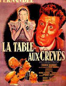 Стол для заморышей