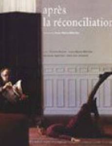 Après la réconciliation