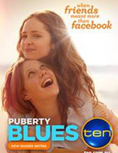 Хорошо в первый раз