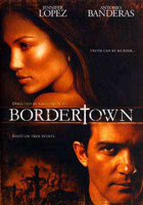 Город на границе