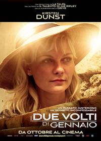 Постер Два лика января