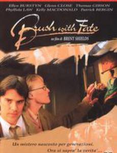 Столкновение с судьбой