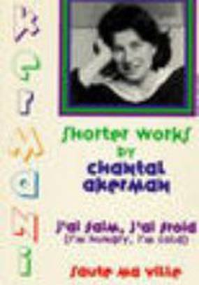 Взорвись мой город