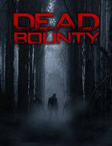 Мёртвая награда