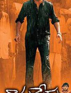 Рагхавендра