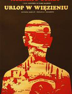 Задержанный в ожидании суда