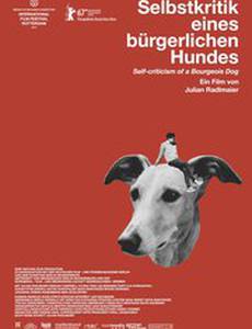 Самокритика буржуазного пса