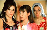 Кадр Возвращение