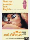 Постер из фильма "Мужчина и женщина" - 1