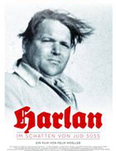 Харлан — в тени «Еврея Зюсса»