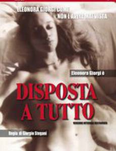 Готовая на все