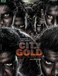Постер из фильма "Город золота" - 1