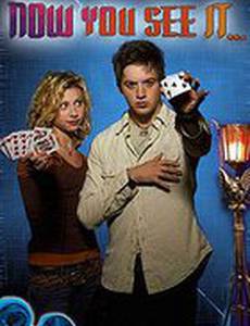 Поверь в чудо