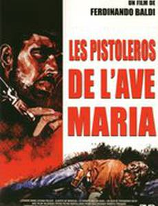 Забытый стрелок