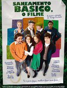 Основная санитарность