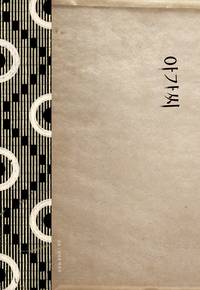 Постер Служанка