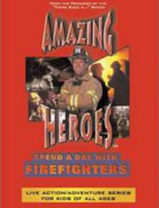 Amazing Heroes: Spend the Day with Police Officers (видео)