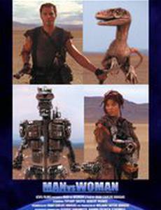 Мужчина против женщины