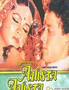 Шаг за шагом