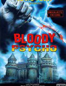 Кровавое безумие