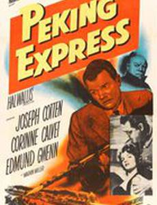 Peking Express