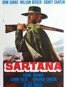 Если встретился с Сартаной, молись о смерти