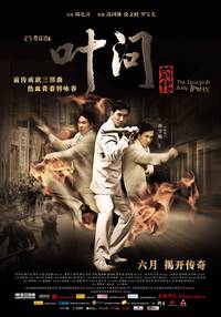 Постер Ип Ман: Рождение легенды