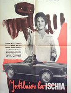 Свидание в Ишии