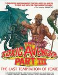 Постер из фильма "Токсичный мститель 3: Последнее искушение Токси" - 1