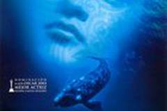 Оседлавший кита