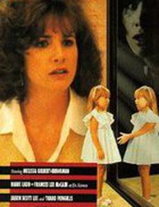 Как две капли воды