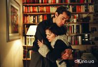 Кадр Близость