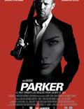 Постер из фильма "Паркер" - 1