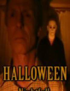 Хэллоуин: Приход ночи