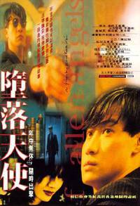 Постер Падшие ангелы