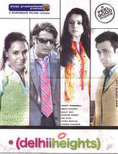 Небоскребы