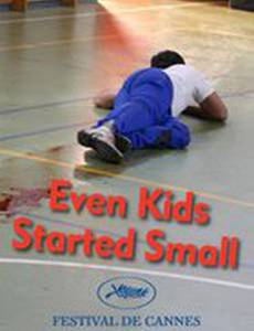 Даже дети начали улыбаться