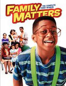 Дела семейные